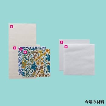 Amazon.co.jp: リバティプリントでハンドメイド 63号 [分冊百科